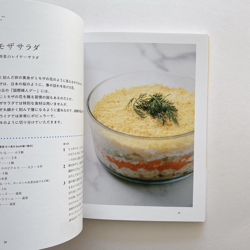 1080 Recipes スペイン家庭料理 レシピ本 1080 Recipes: Authentic Spanish Cookbook by Simone and Ines