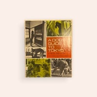 IMAGICA SCREEN GRAFFITI BY WADA MAKOTO | BOOKNERD