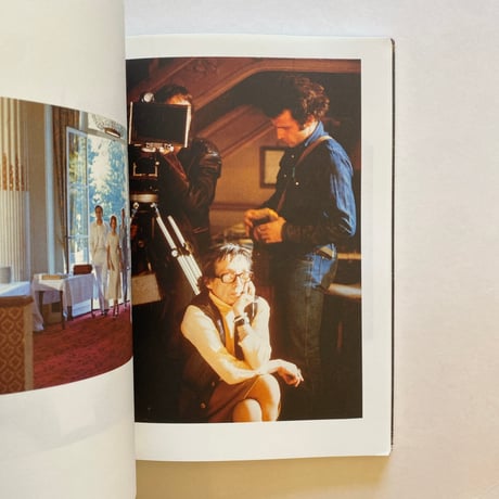 Marguerite Duras: MD