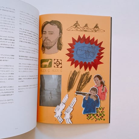So Young Magazine 日本特別号
