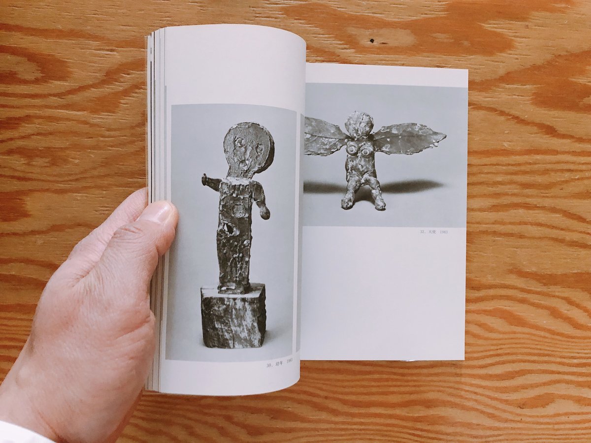 掛井五郎　彫刻家　クロスモチーフ 特集 彫刻家掛井五郎さんのアクセサリー展2015｜イオグラフィック