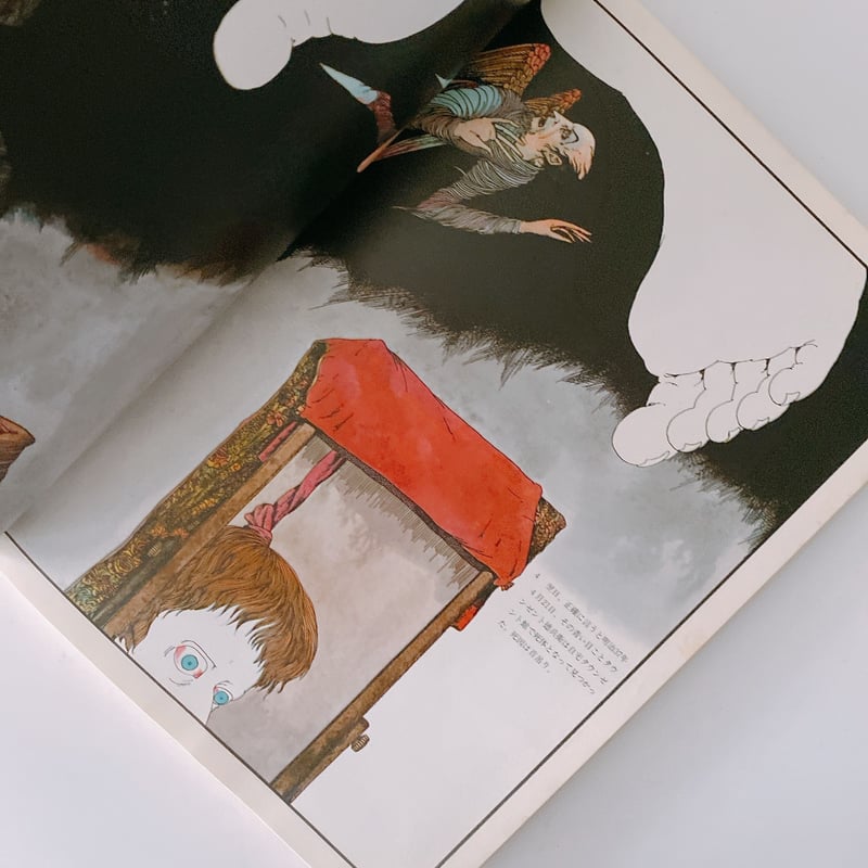 タウンゼント館 | BOOKNERD