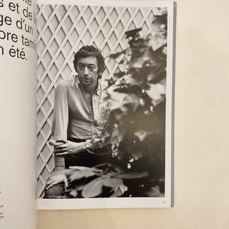 Gainsbourg, 5 bis rue Verneuil | BOOKNERD