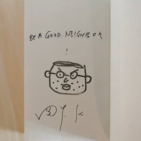 (サイン本)ぼくの酒場地図
