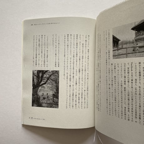 えほんZINE ねっこ
