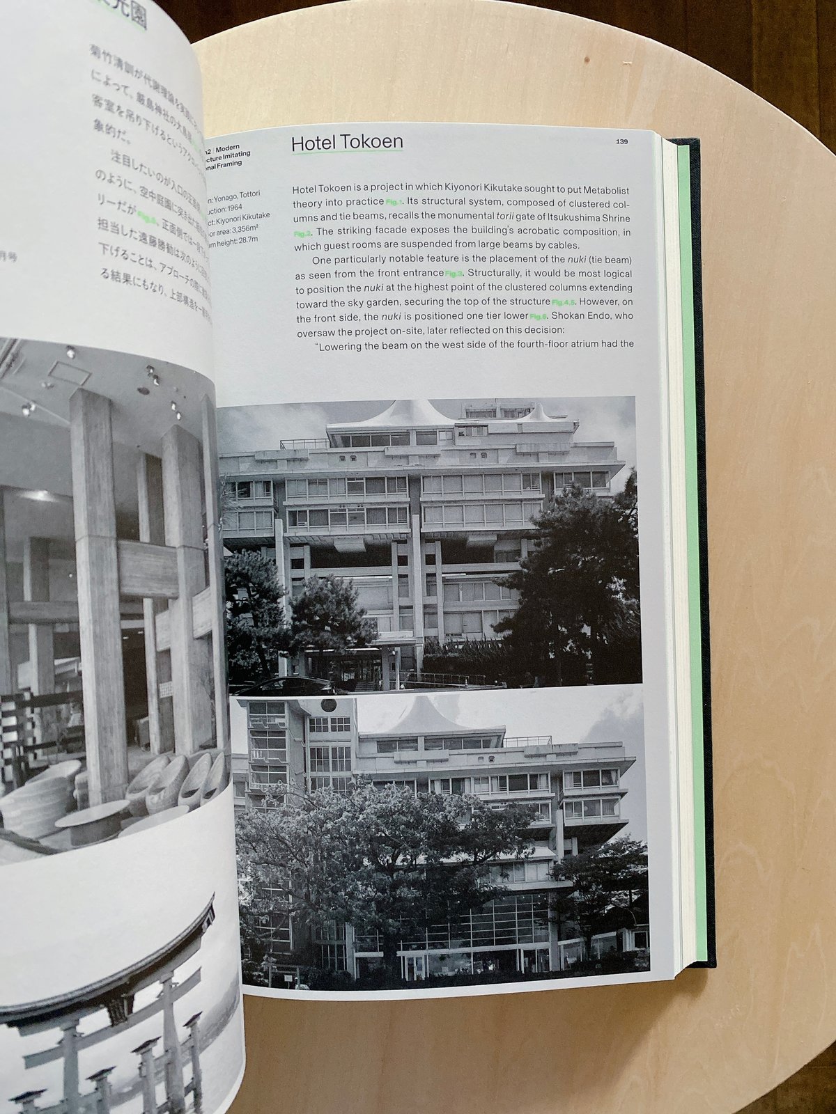 【a+u】 建築と都市 2012年1〜12月 496〜507　12冊セット a+u】 建築と都市 2012年1〜12月 496〜507 12冊セット a u (エー