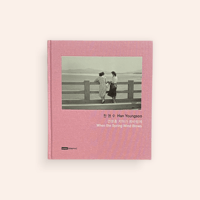 STRANGER IN POLAROID | BOOKNERD