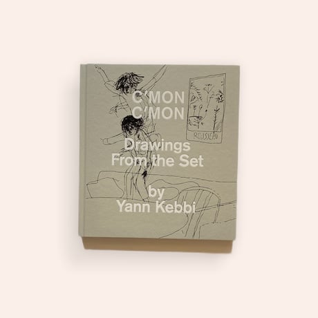 C'mon C'mon: Drawings From the Set by Yann Kebbi
