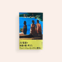 モダン・ネイチャーMODERN NATURE デレク・ジャーマンの日記闘病絶版 モダン・ネイチャー: デレク・ジャーマンの日記 | デレク
