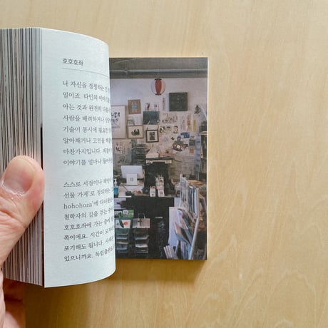 Kyoto,Coffee,Bread,Book