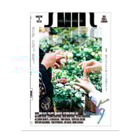 Shōwa Guide Tokyo (Limited Edition) | BOOKNERD