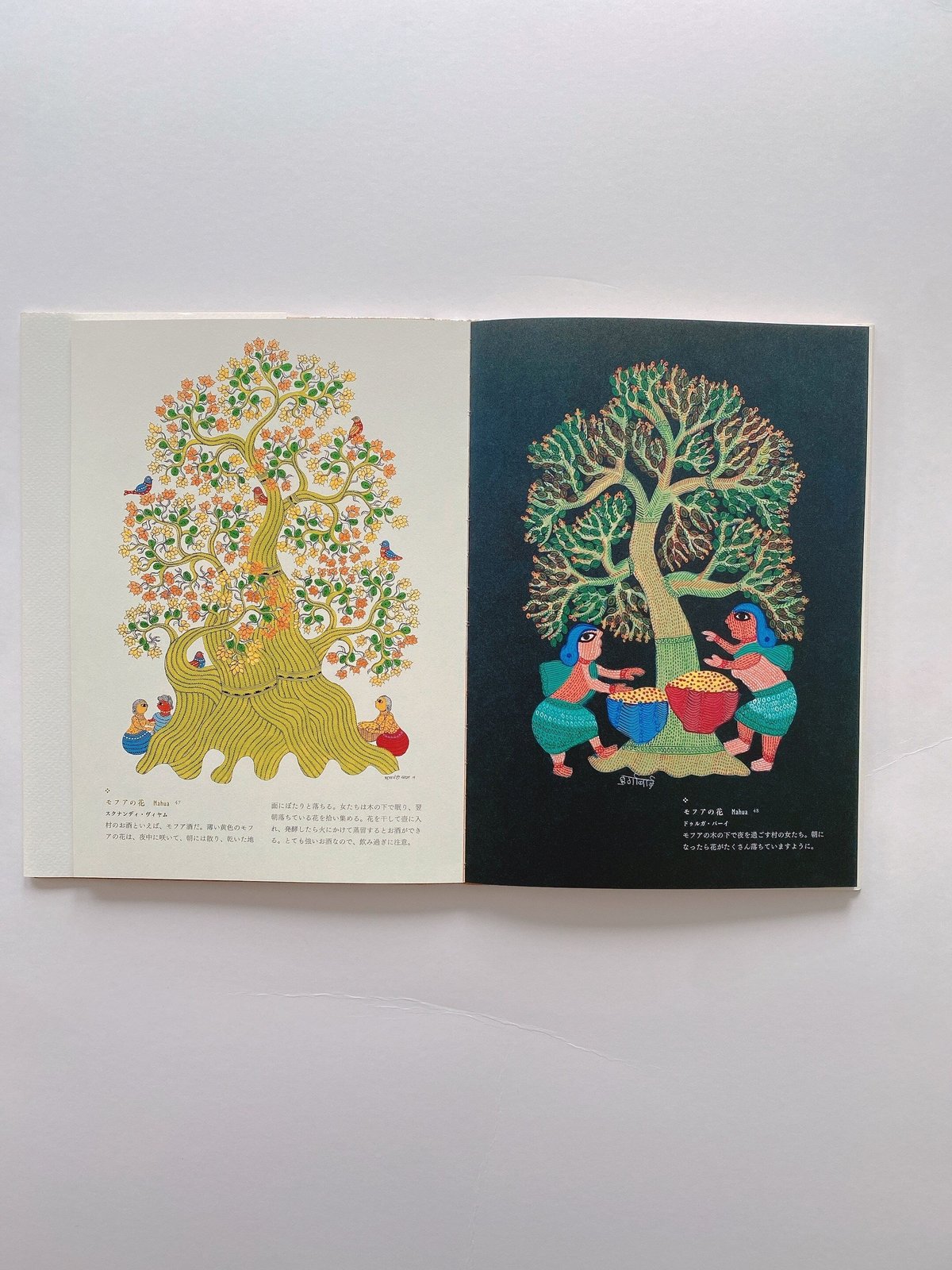 ゴンドアート　tarabooks ゴンド・アート: インドの民族画 | Touch the GOND |本 | 通販