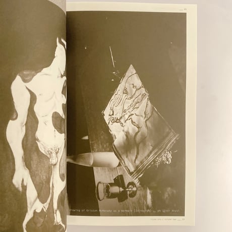 Doesn't Exist Issue 1: Rei Kawakubo