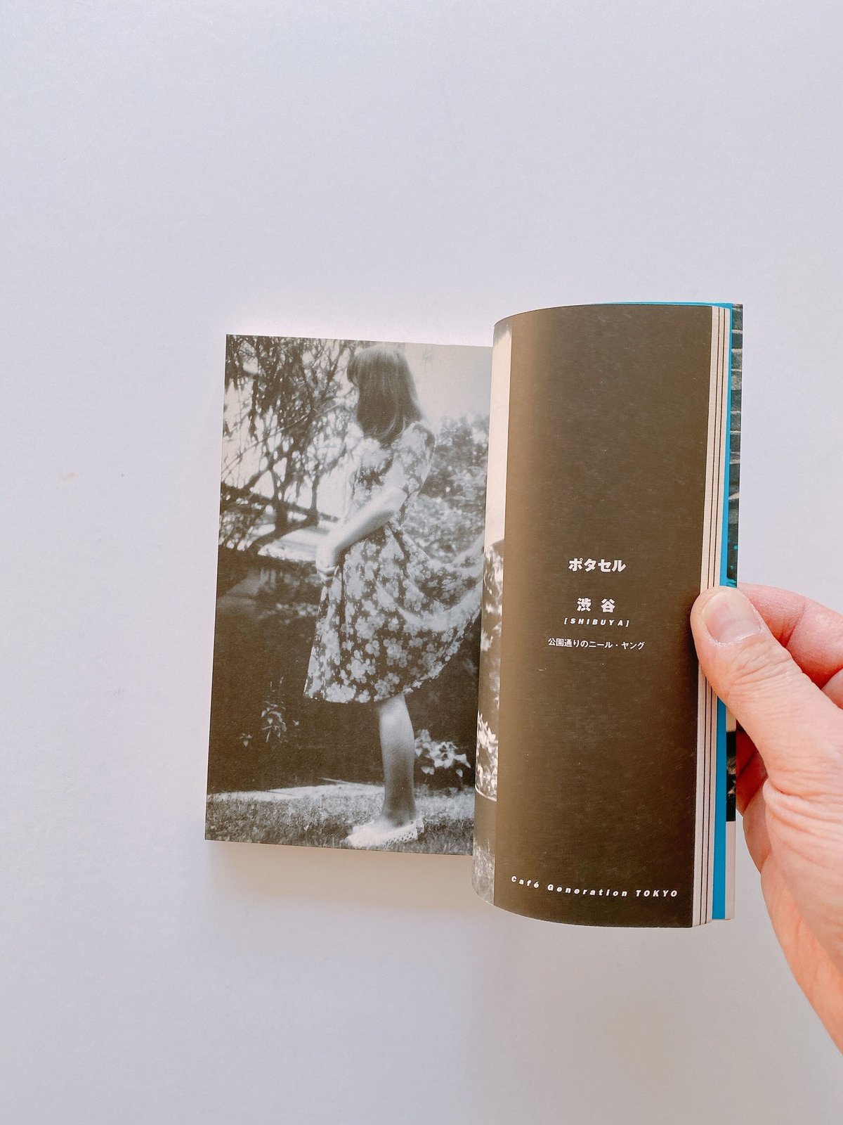 カフェ・ジェネレーションTOKYO | BOOKNERD