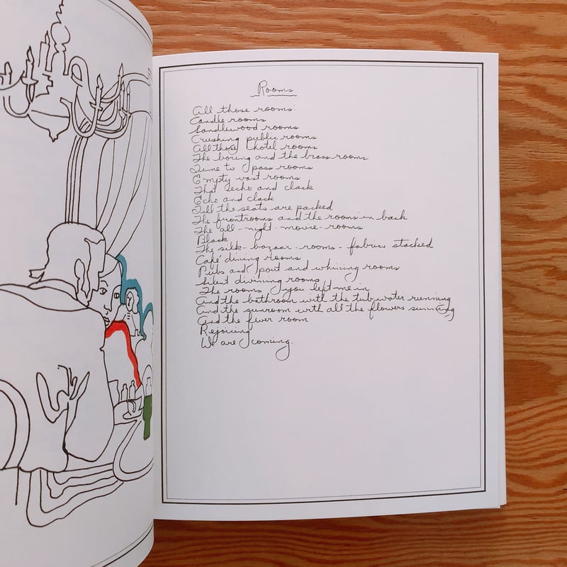 Joni Mitchell Morning Glory on the Vine: Ear