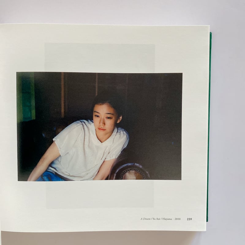 いつも世界は遠く、(直筆サイン入りポストカード付き） | BOOKNERD