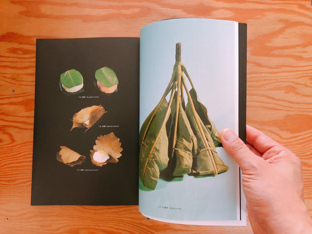 包 日本の伝統パッケージ、その原点とデザイン | BOOKNERD