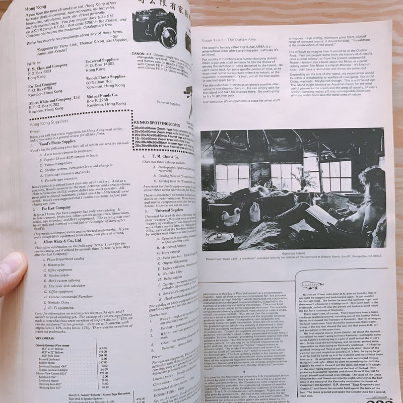 THE LAST WHOLE EARTH CATALOG | BOOKNERD