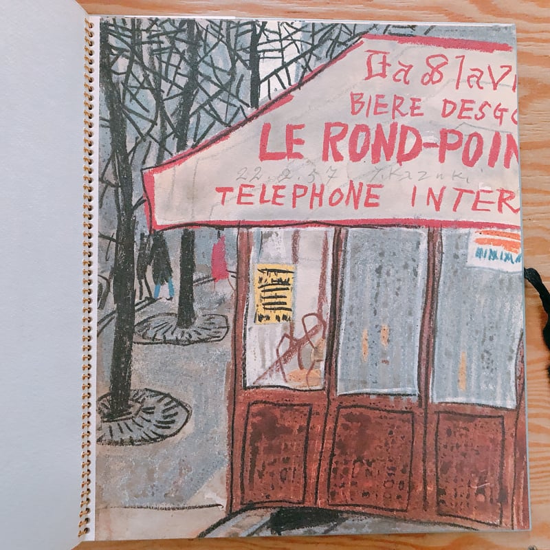 香月泰男スケッチ集 パリ篇Ⅰ・Ⅱ〔2冊セット〕 | BOOKNERD