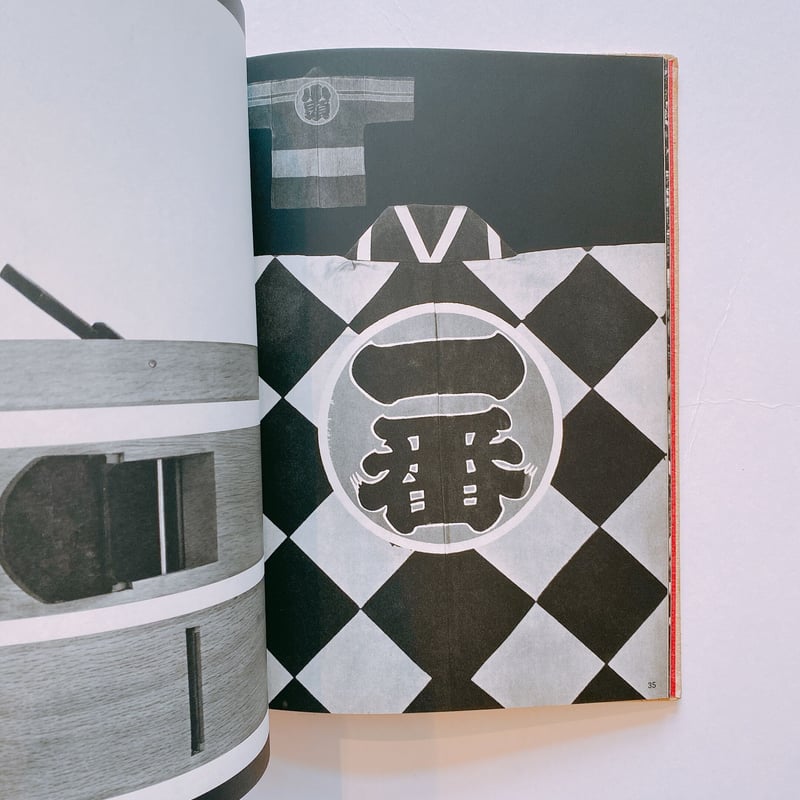 日本の詩 / impression of Japan | BOOKNERD