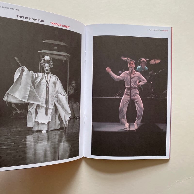 Dance Like Me: A Stop Making Sense Companion Zi