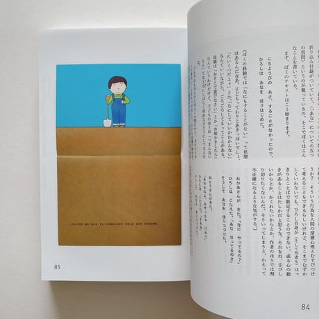 絵本★百貨典
