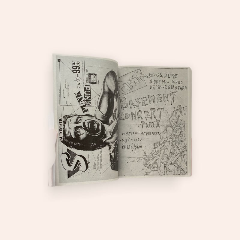 CHIRASHI” – Tokyo Punk & New Wave '78-80s | BO