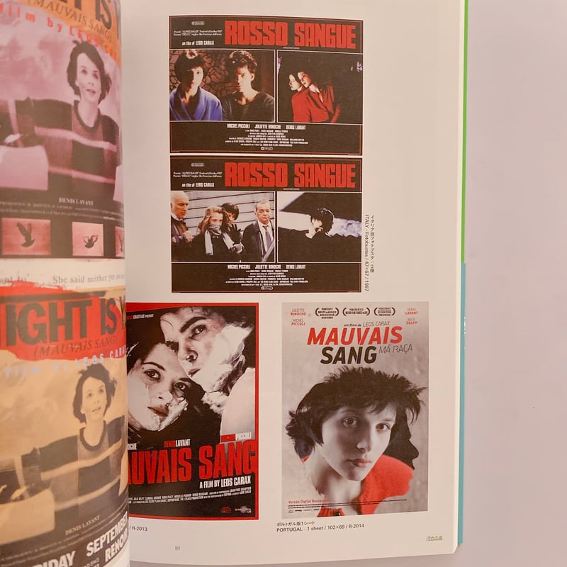 Independent Cinema Posters | BOOKNERD