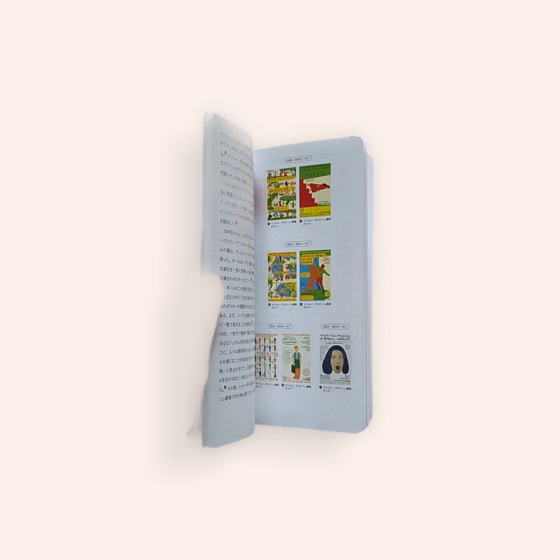 Paul Cox Box | BOOKNERD
