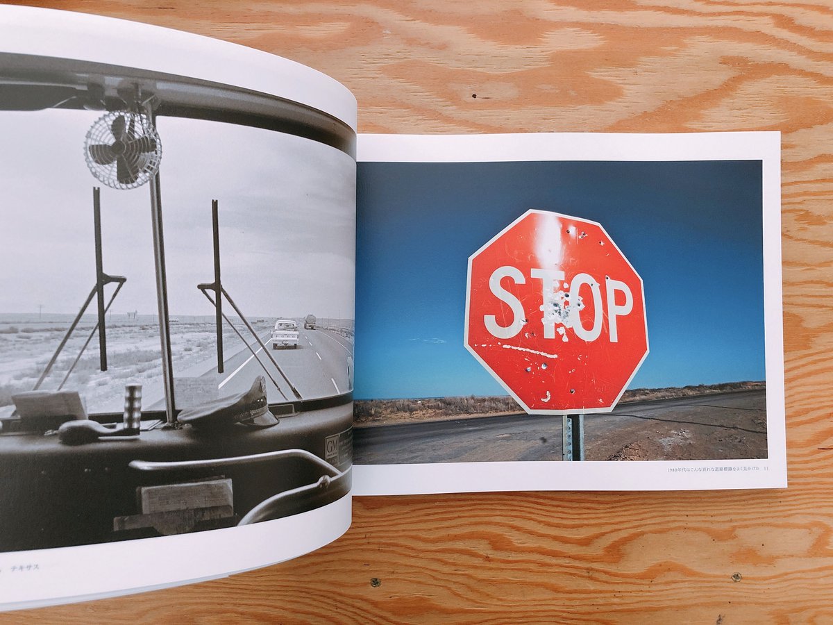 佐藤秀明 LONESOME COWBOY | BOOKNERD