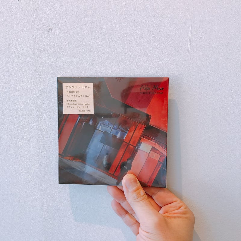 Alfa Mist Structuralism | BOOKNERD