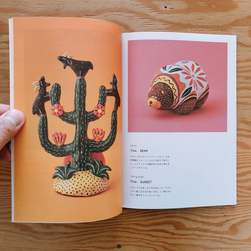 オカタオカ OKATAOKA MEETS FOLK ART SERIES “HELLO MEX
