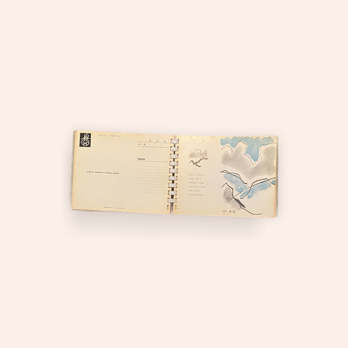 串田孫一絵はがき文庫 山の詩画集/小さな絵物語 | BOOKNERD 串田孫一絵はがき文庫 山の詩画集/小さな絵物語 | BOOKNERD