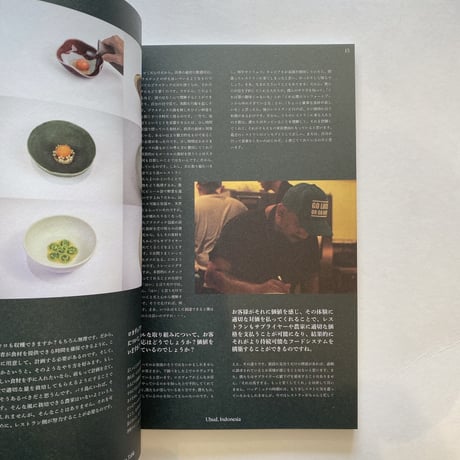 BETTER FOOD（ベターフード） VOL.1  持続可能な"食の未来"の作り方
