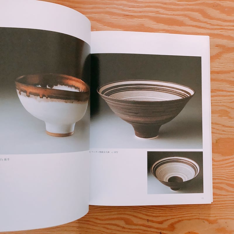 Lucie Rie | BOOKNERD