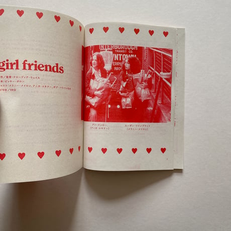 KAZAK #9 GIRL FRIENDS