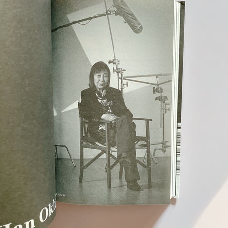 I Am Independent - Beyond Mainstream: 7 Women Film Directors