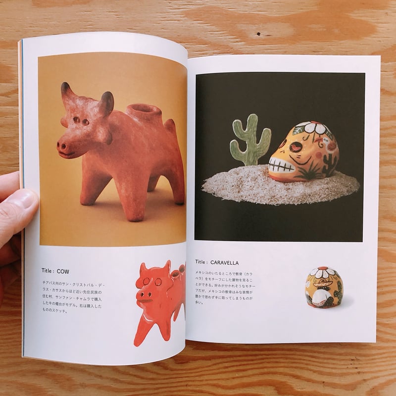 オカタオカ OKATAOKA MEETS FOLK ART SERIES “HELLO MEX