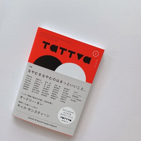 tattva  Vol.1