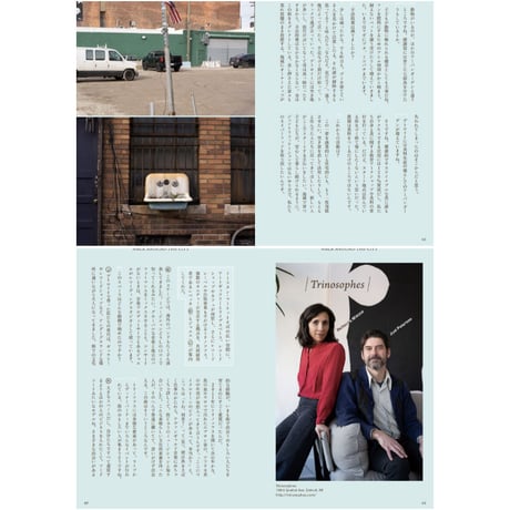 MOMENT 創刊第2号