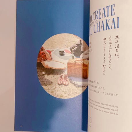好学茶道