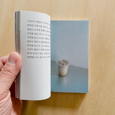 Kyoto,Coffee,Bread,Book