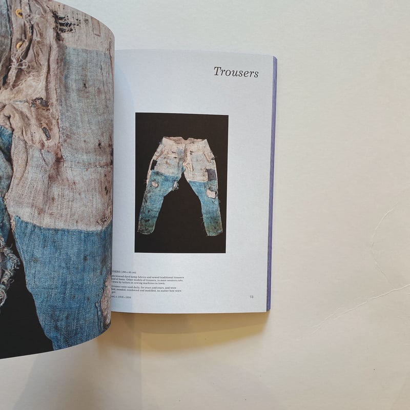 BORO, The Art of Necessity | BOOKNERD