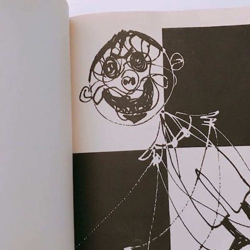 The Art of William Steig ウィリアム・スタイグ Rotten Island | 素敵