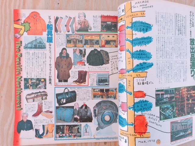 POPEYE 1978年5/10号 もうひとつの西海岸 | BOOKNERD