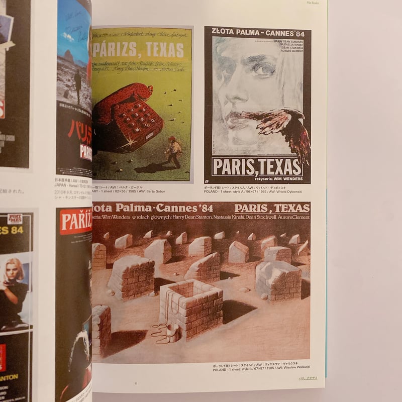 Independent Cinema Posters | BOOKNERD
