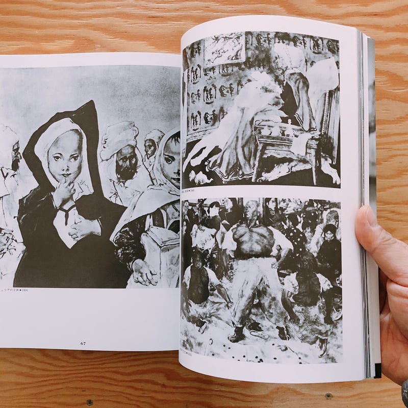 藤田嗣治 猫と女とモンパルナス | BOOKNERD