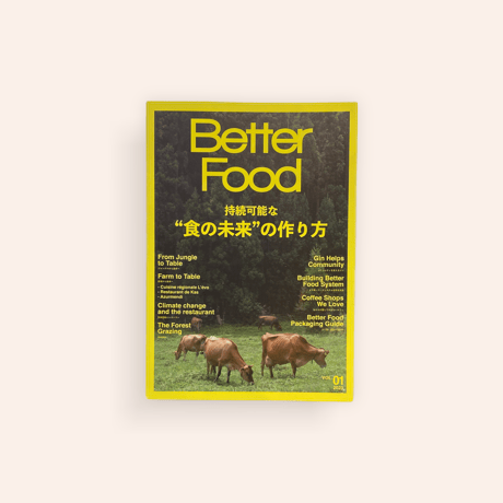 BETTER FOOD（ベターフード） VOL.1  持続可能な"食の未来"の作り方
