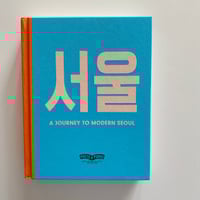 サン=ジェルマン=デ=プレ入門 | BOOKNERD