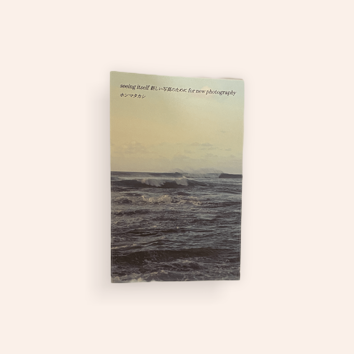 seeing itself 新しい写真のために for new photography | B